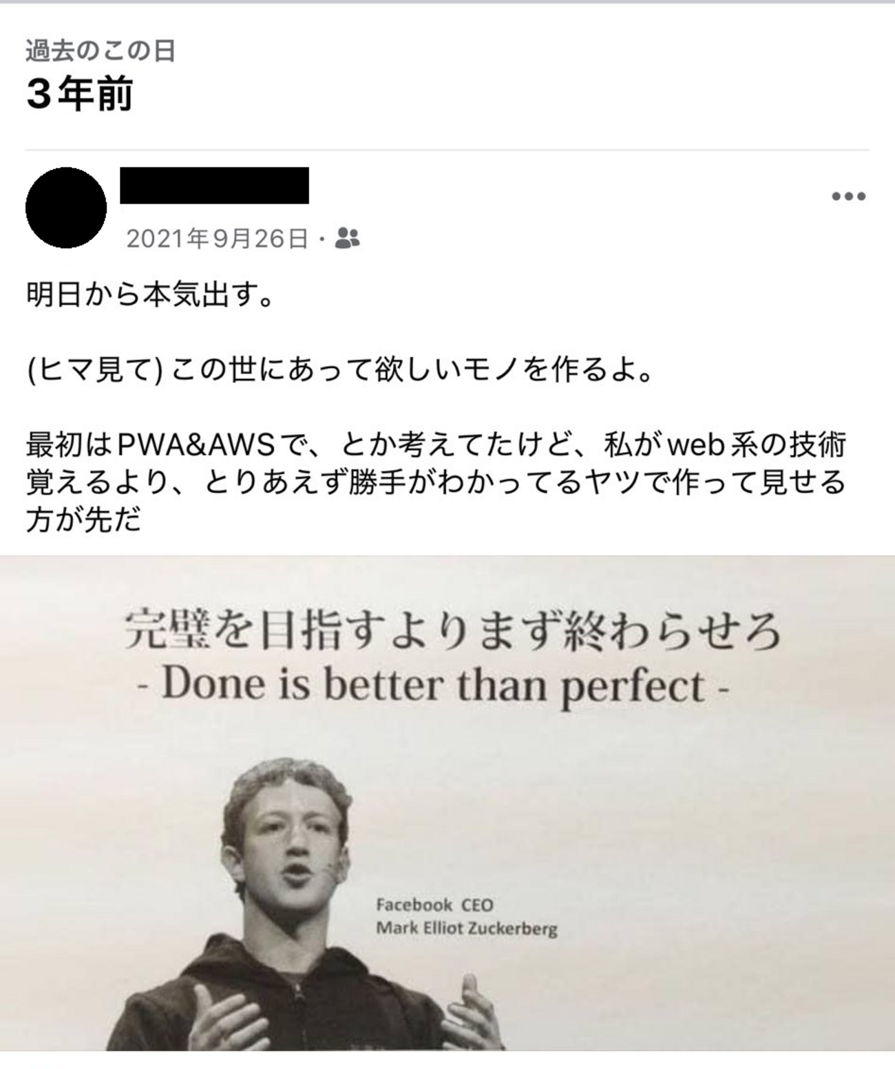 世にも恐ろしいブログ講座　自分ビジネス 世にも恐ろしいブログ講座 自分ビジネス - メルカリ