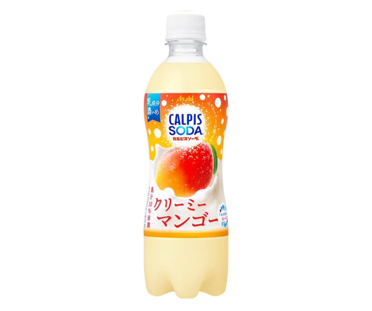 春にぴったり！濃厚クリーミーな「カルピスソーダ クリーミーマンゴー 