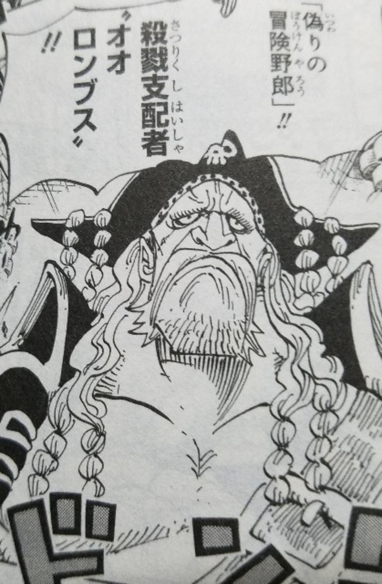 麦わら大船団② ワンピース 麦わら大船団 麦わら大船団の人気イラストやマンガ