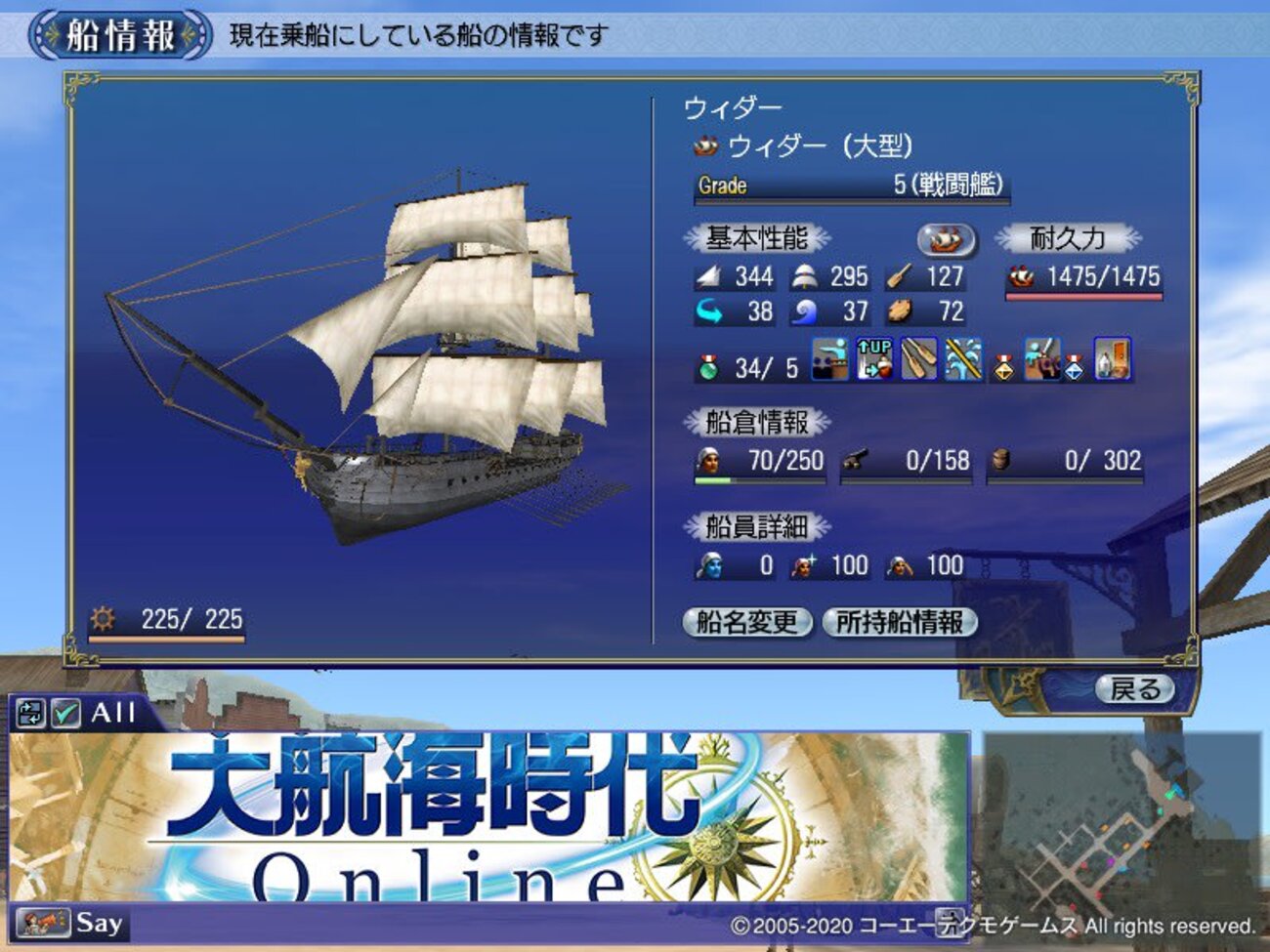 大航海時代online 限定パッケージ（未開封3点) 大航海時代 Onlineの製品画像 - 価格.com