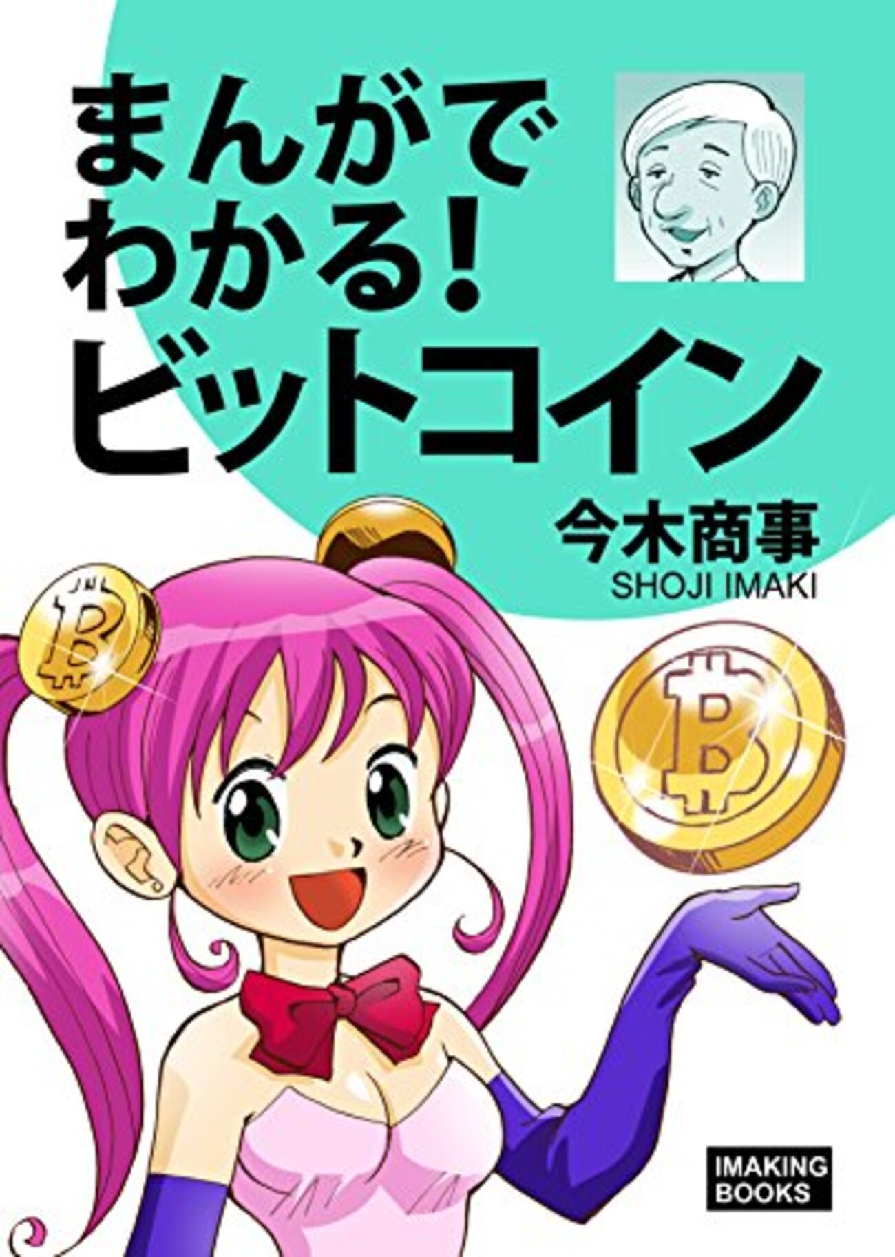 縦スクロールとセリフの横書き少なくとも私はぜんぜん抵抗ないですよ！51歳覆面漫画家は何にでも対応する！ - 覆面マンガ家ですが質問ある？