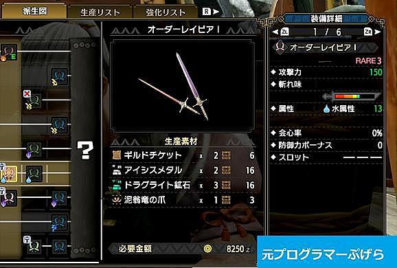カブレライト鉱石とは ゲームの人気 最新記事を集めました はてな カブレライト鉱石とは ゲームの人気 最新記事を集めました はてな