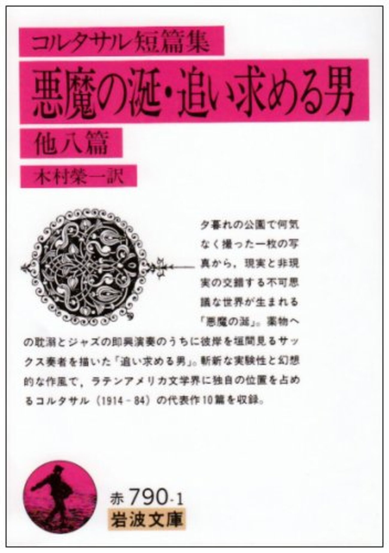 〈洋書〉感情小説：アメリカ文学リアリズムにおける心、身体、情動／J・スライルキル 洋書〉感情小説：アメリカ文学リアリズムにおける心、身体、情動