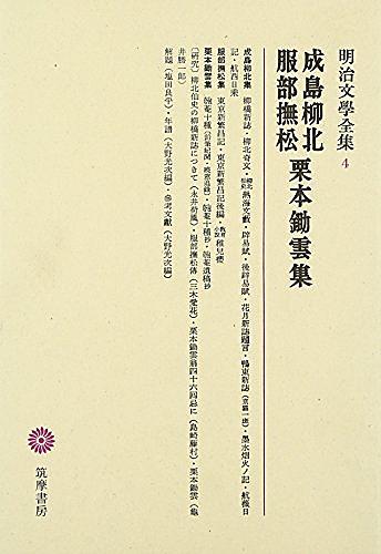ナポレオン法典とは 社会の人気 最新記事を集めました はてな