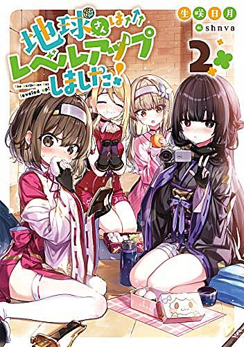 聖女 勇者パーティーから解雇されたのでギルドを作ったらとは 人気 最新記事を集めました はてな 聖女 勇者パーティーから解雇されたのでギルドを作ったらとは 人気 最新記事を集めました はてな