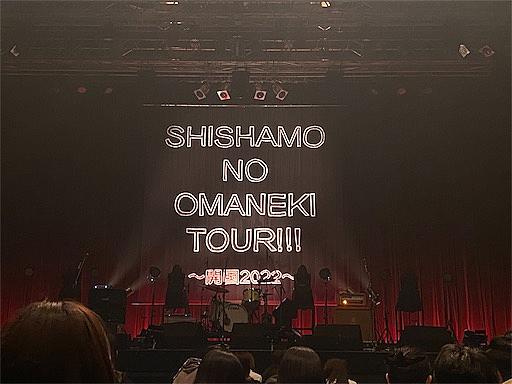 Shishamoとは 音楽の人気 最新記事を集めました はてな