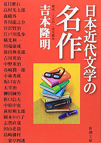 岡本かの子とは 読書の人気 最新記事を集めました はてな