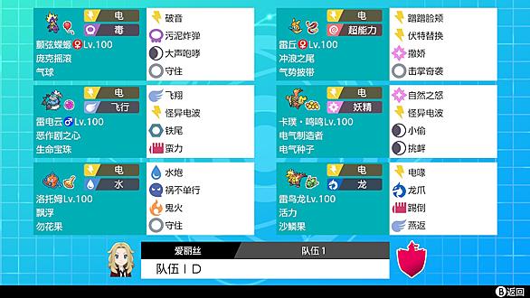 マンムーとは ゲームの人気 最新記事を集めました はてな