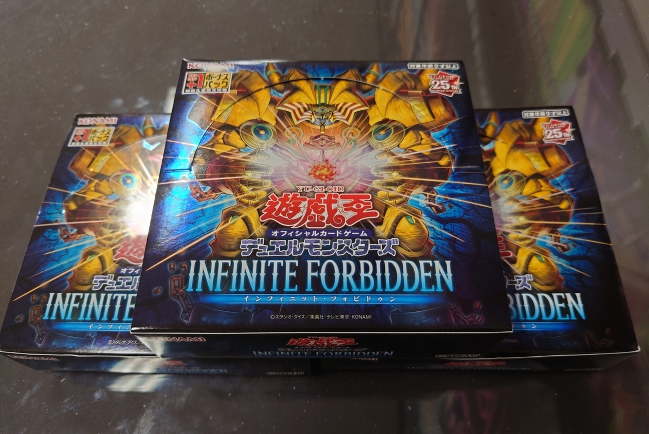 開封結果】INFINITE FORBIDDEN【3箱】 - ジェネクスと歩む遊戯王日記