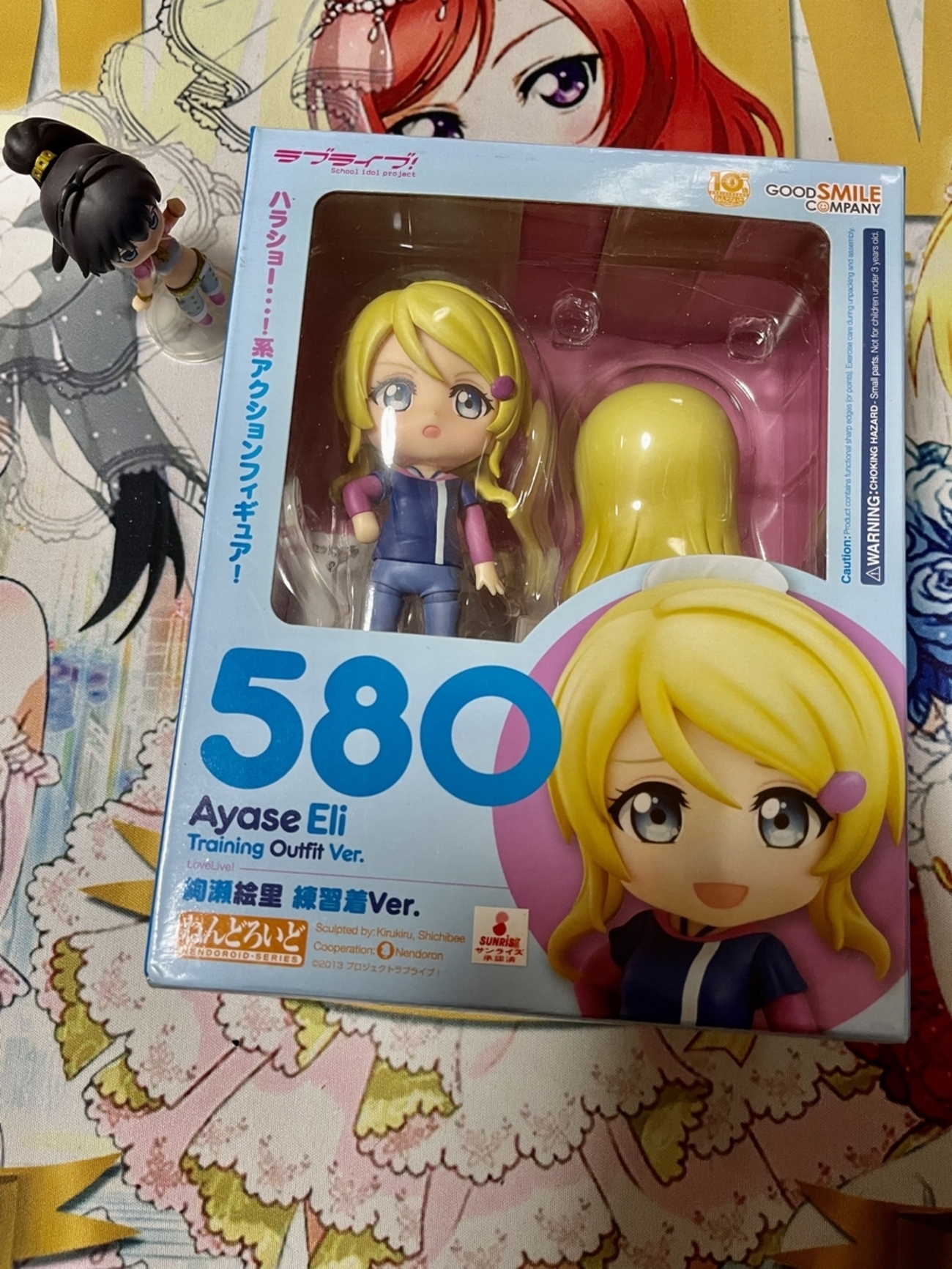 ねんどろいど 絢瀬絵里 練習着Ver. 買いました。 - So sweet memories
