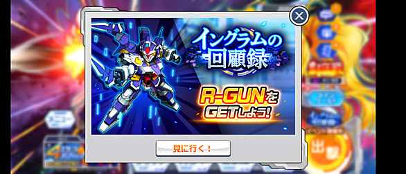 スーパーロボット大戦a外伝とは ゲームの人気 最新記事を集めました はてな スーパーロボット大戦a外伝とは ゲームの人気 最新記事を集めました はてな