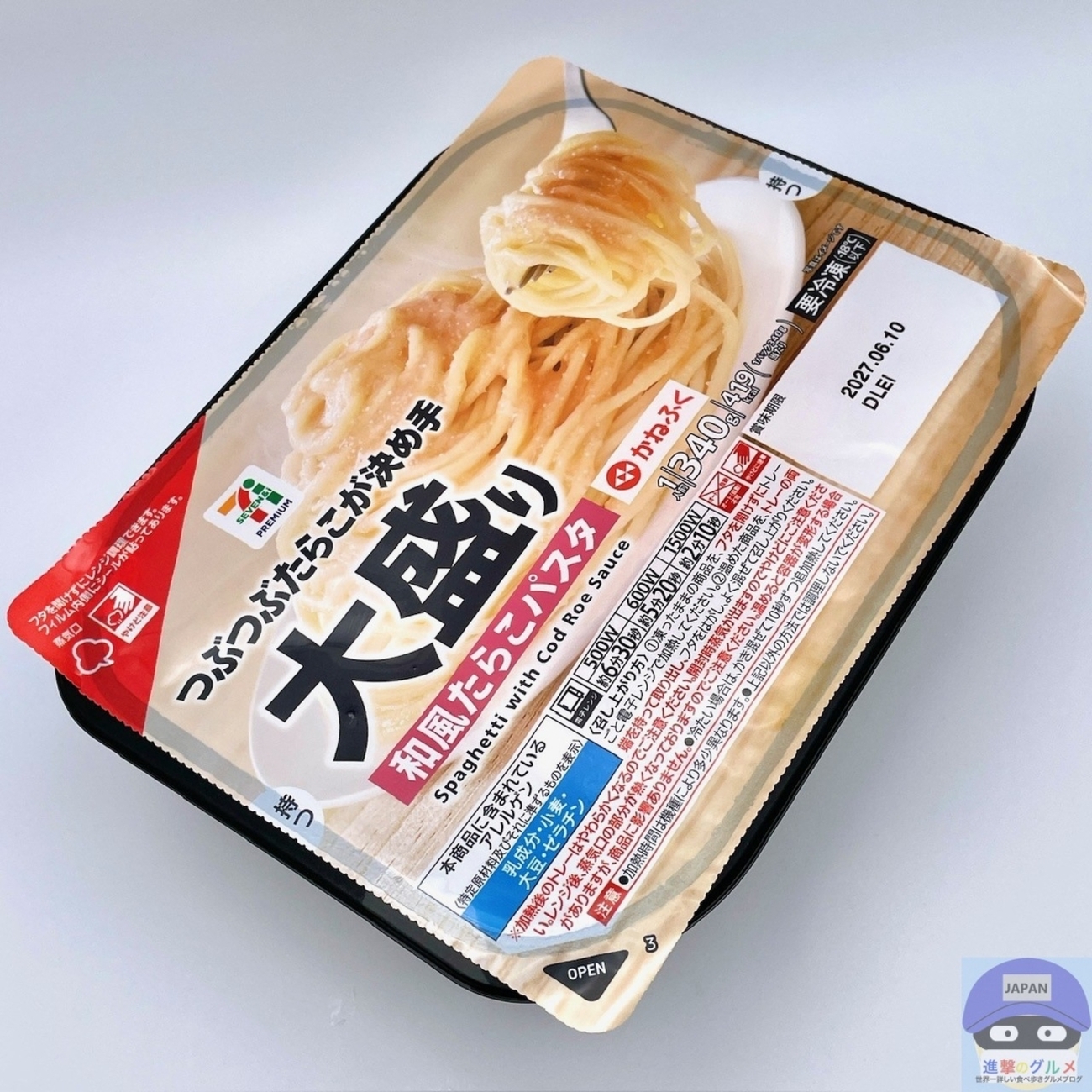 正直レビュー】セブンイレブンの「大盛り和風たらこパスタ」がおいしい