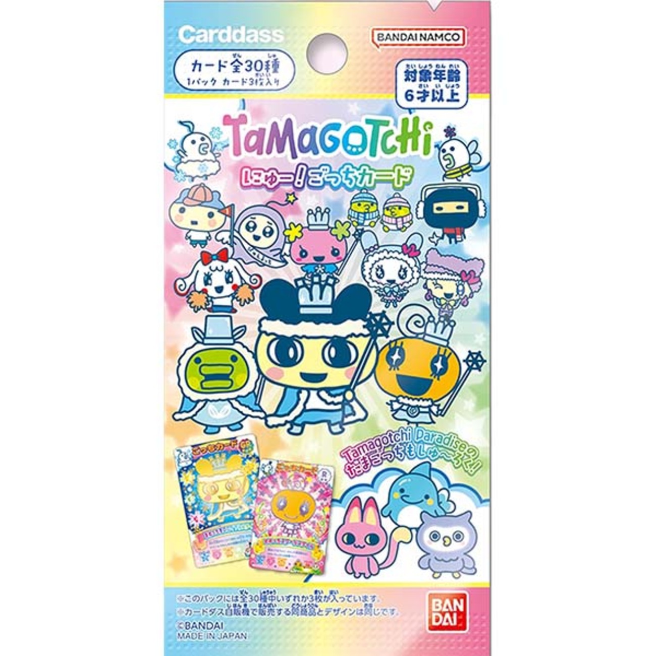 たまごっち】カードダス『たまごっち にゅー ごっちカード（パック 