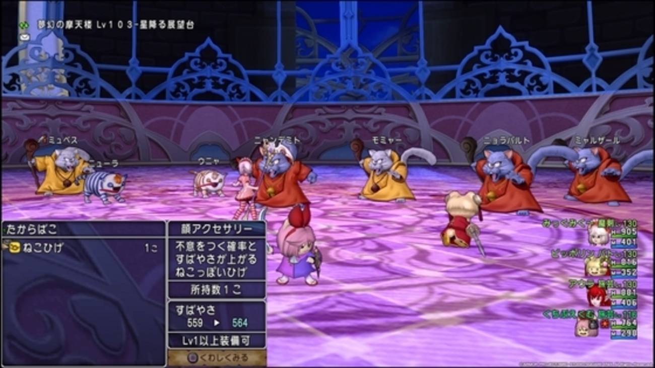 DQX】レグホン用旅芸育成中。ソーサラーリングを作ってきたお話 - くむのなんとなくきまぐれに。 自由奔放な人の日記。