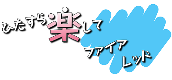 つきのいしとは ゲームの人気 最新記事を集めました はてな