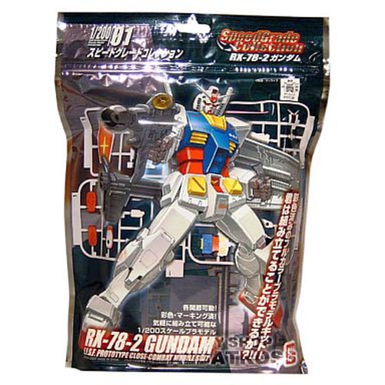 ガンプラ ジャンク 激レア まとめ売り ガンプラ ジャンク まとめ売り RGHG - メルカリ