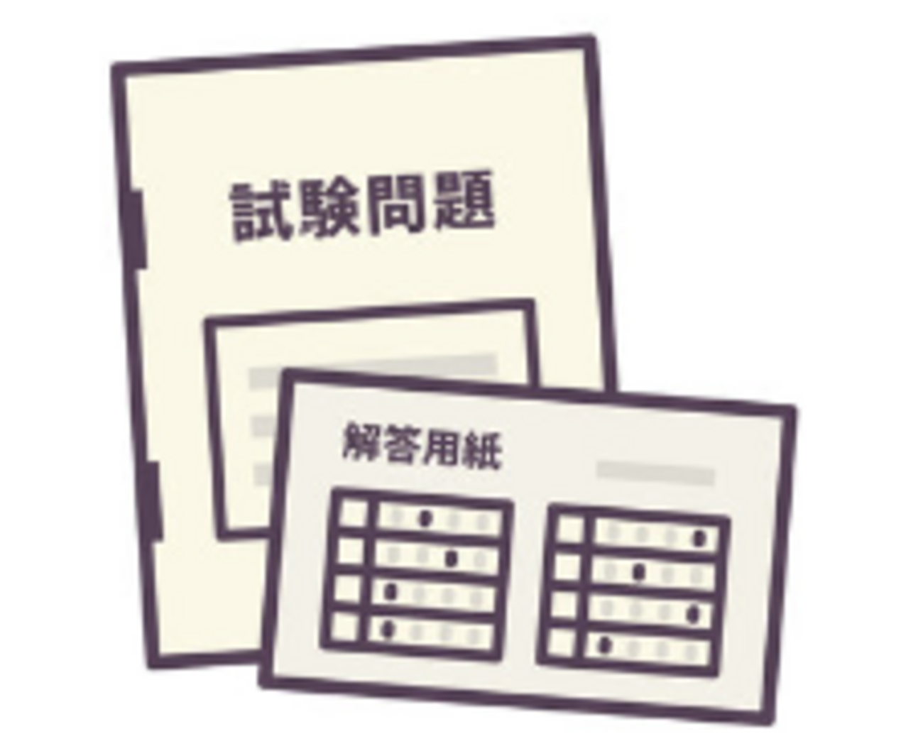 社労士試験対策☆市販書の模擬／TAC OR LECどっちを買う