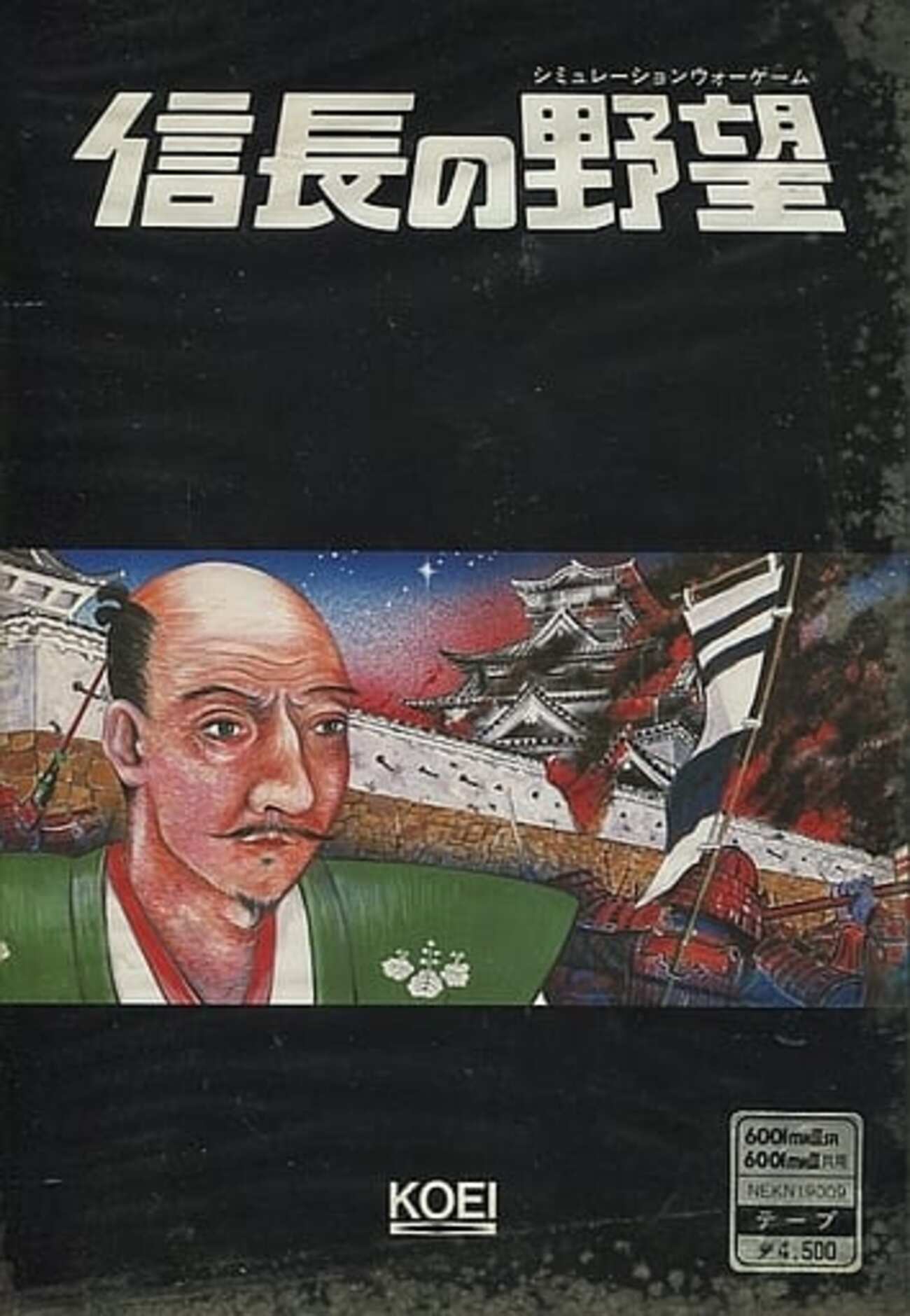 ミユキ THE 勝負師 PC-6001 カセットテープ イマージュソフト レトロ