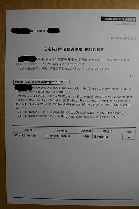 博物館学とは サイエンスの人気 最新記事を集めました はてな 博物館学とは サイエンスの人気 最新記事を集めました はてな