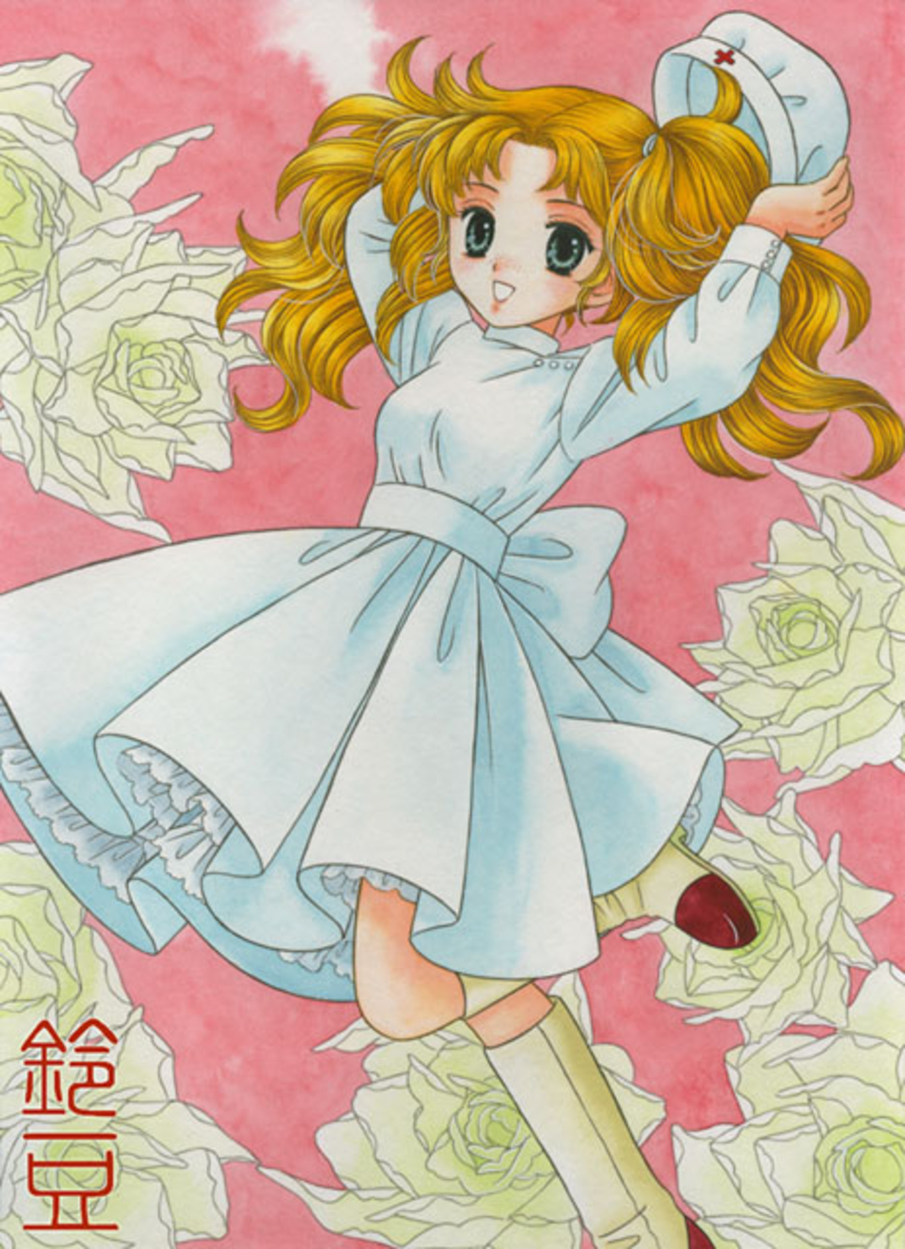 キャンディキャンディ：ナースVer」版権アナログイラスト - 鈴豆そう