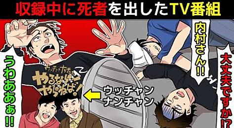 やるならやらねばとは テレビの人気 最新記事を集めました はてな やるならやらねばとは テレビの人気 最新記事を集めました はてな