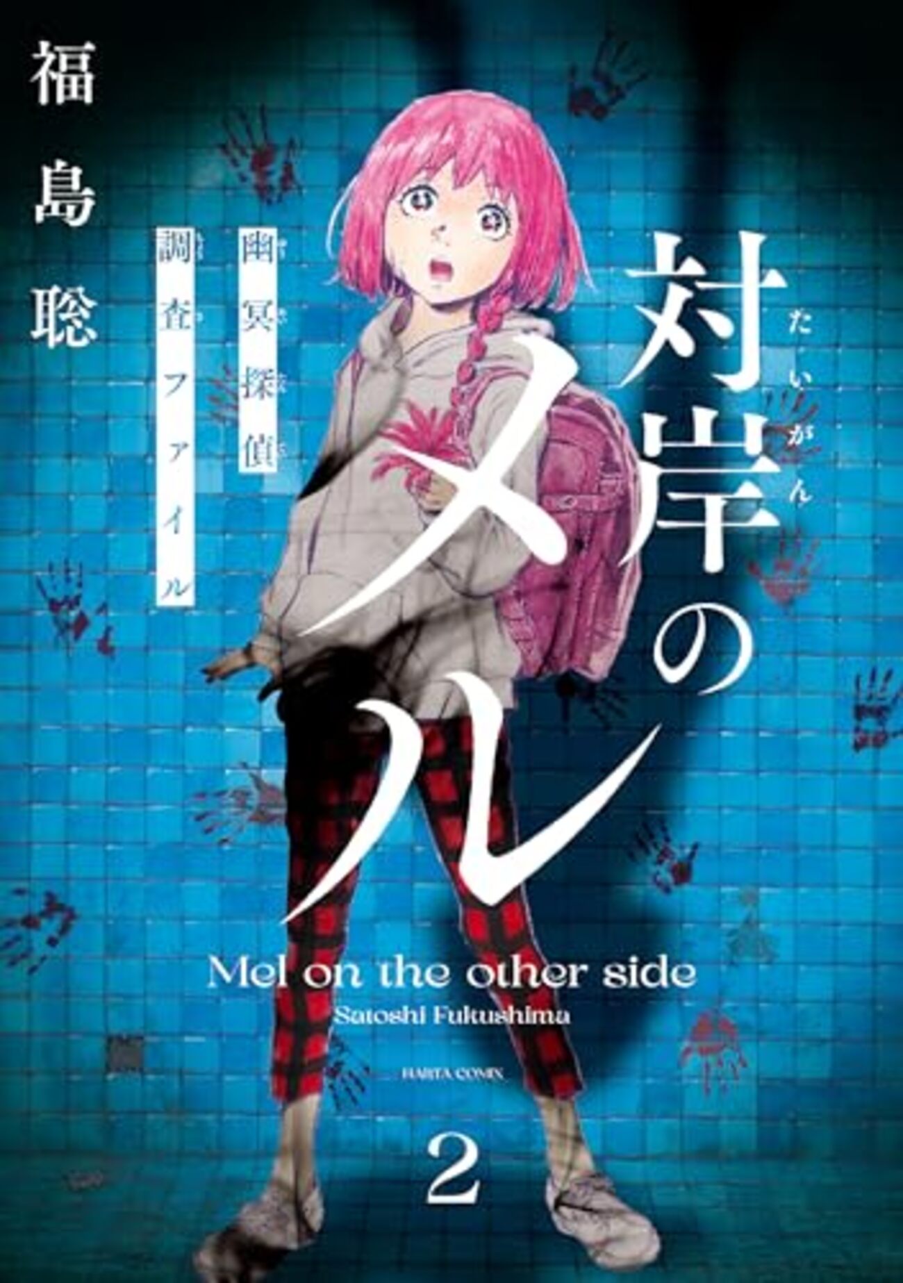 少年漫画まとめ(一覧) JC SQ 2】 バラ・セット・まとめ売り可