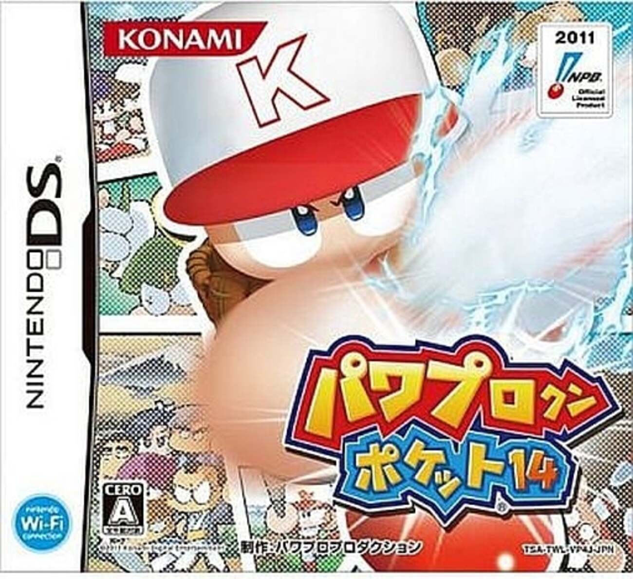 意外と安く買えるニンテンドーDSのスポーツゲーム 逆プレミアソフト