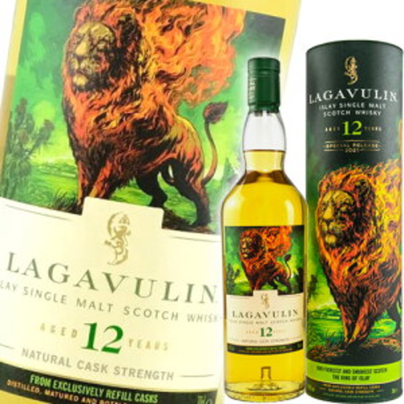 ラガヴーリン12年 スペシャルリリース2021-2022 定価・価格、味わいと 