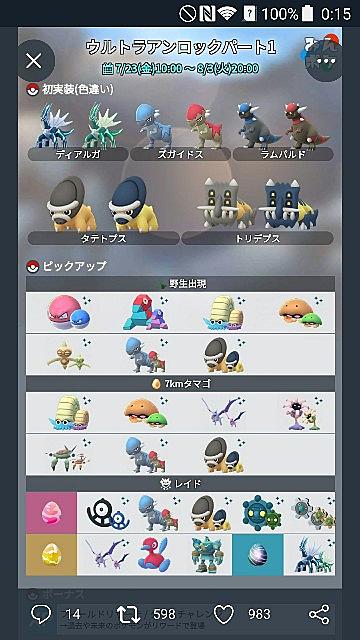 タテトプスとは ゲームの人気 最新記事を集めました はてな タテトプスとは ゲームの人気 最新記事を集めました はてな