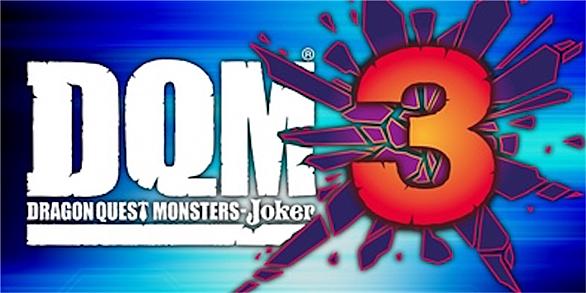 ドラゴンクエストモンスターズジョーカーとは ゲームの人気 最新記事を集めました はてな ドラゴンクエストモンスターズジョーカーとは ゲームの人気 最新記事を集めました はてな