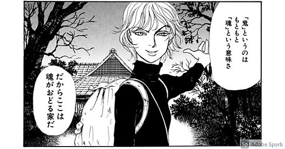 山下和美とは マンガの人気 最新記事を集めました はてな