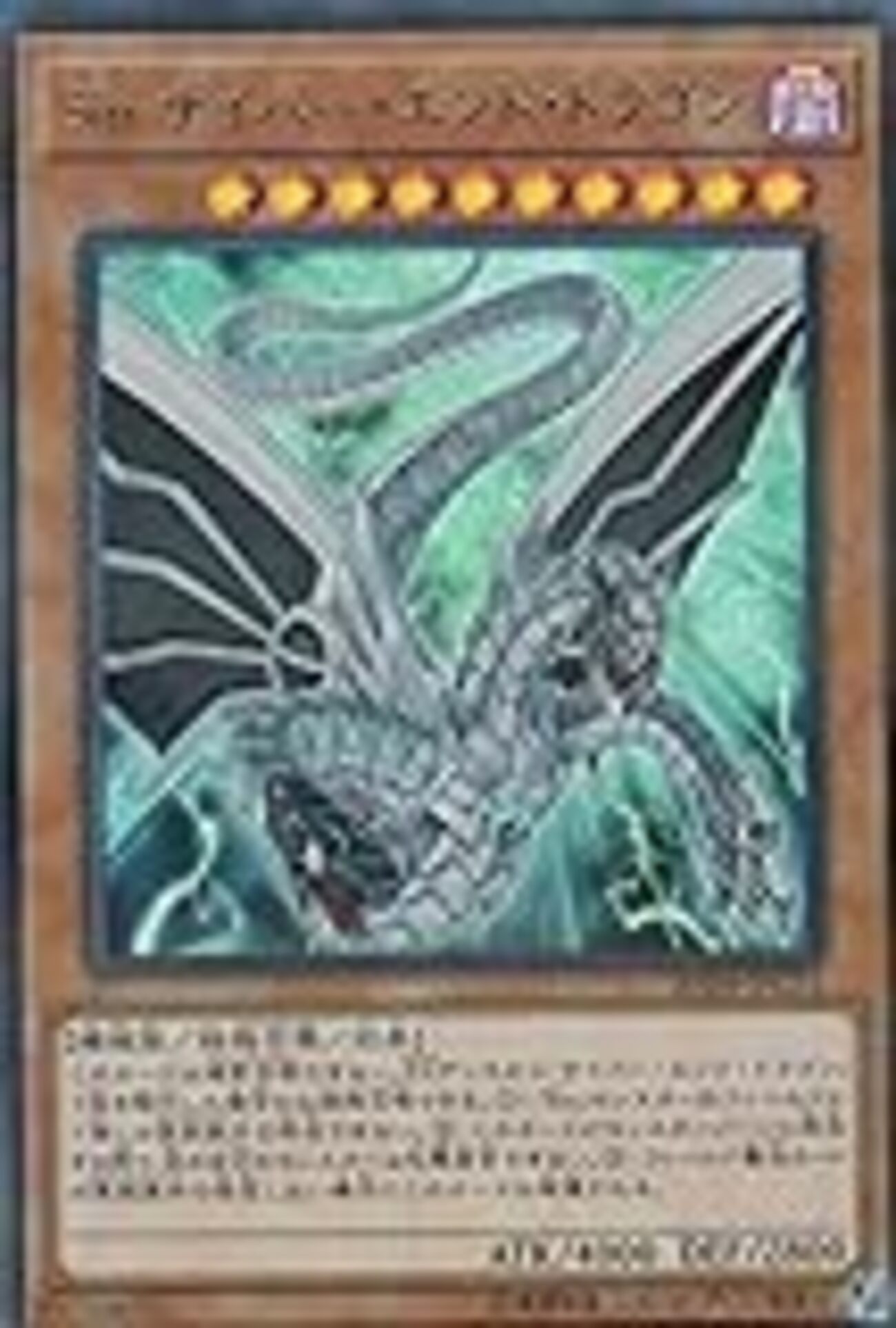 遊戯王 Sinデッキ 高レアリティ パラドクスギア 青眼 サイバー レインボー 遊戯王 Sinデッキ 高レアリティ パラドクスギア 青眼 サイバー