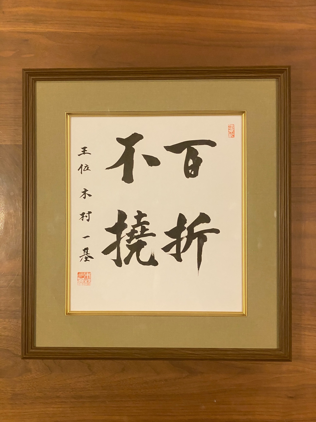棋士の直筆サイン色紙・扇子（将棋プロ棋士の揮毫） - h-kikuchi.net