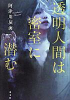 地球破壊爆弾とは マンガの人気 最新記事を集めました はてな
