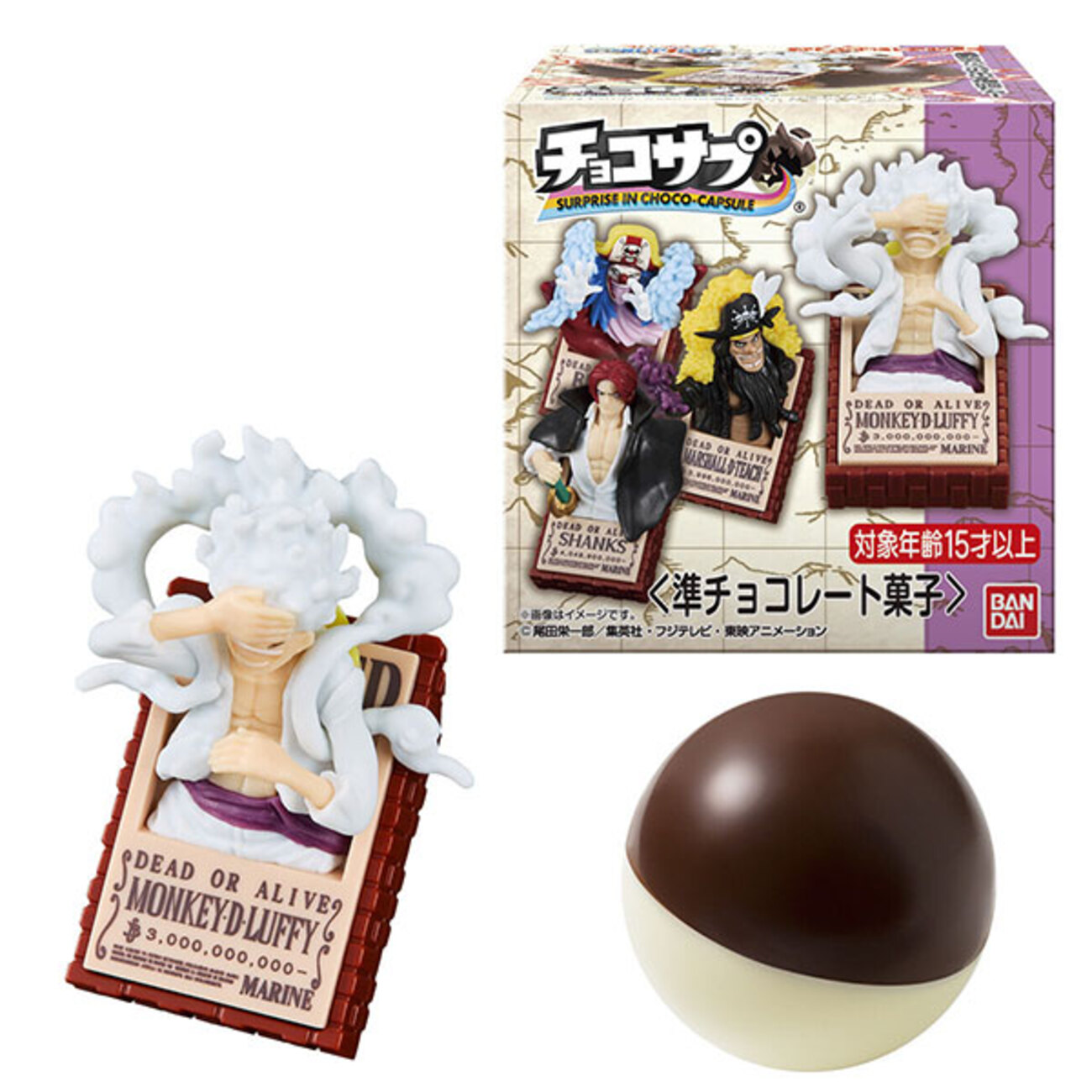 ワンピース】食玩『チョコサプ ワンピース』10個入りBOX予約【バンダイ 