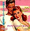 Dirty Ol' Man(荒野のならずもの) Dirty Ol' Man(荒野のならずもの)