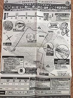 神領駅とは 地理の人気 最新記事を集めました はてな