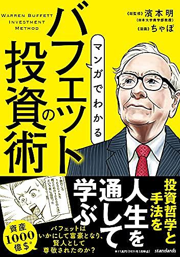 三菱製紙とは 一般の人気 最新記事を集めました はてな