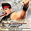 Virtua Fighter5 Final Showdown Official Sound