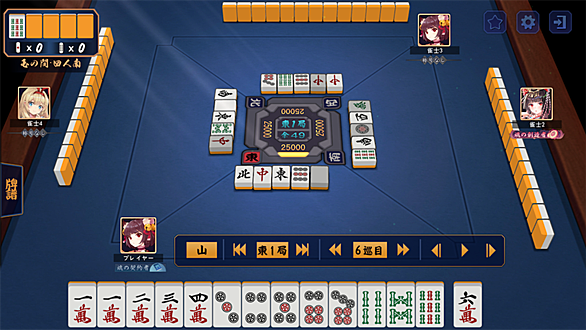 タンヤオとは ゲームの人気 最新記事を集めました はてな タンヤオとは ゲームの人気 最新記事を集めました はてな