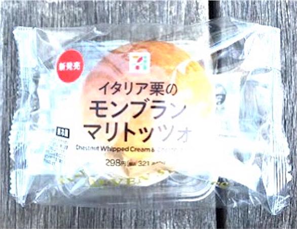 モンブランとは 一般の人気 最新記事を集めました はてな