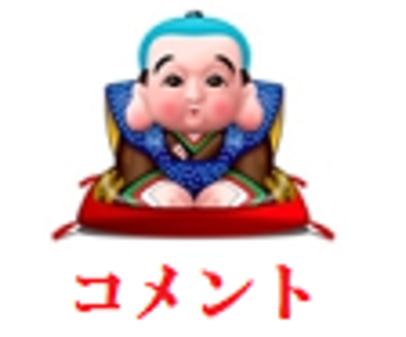 ⭐︎ガムボールイリュージョン⭐︎手品 積み重なれ