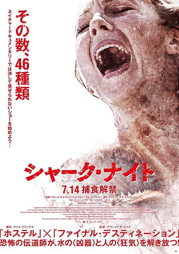 サラ パクストンとは 映画の人気 最新記事を集めました はてな サラ パクストンとは 映画の人気 最新記事を集めました はてな
