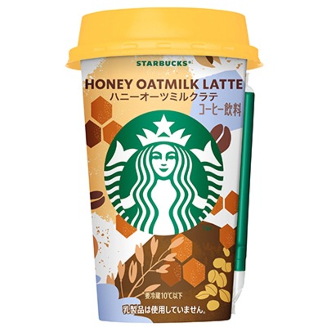 【スターバックスラテ】ソフトまとめ売り 131734-22-
