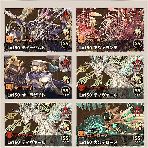 パワースマッシュとは ゲームの人気 最新記事を集めました はてな