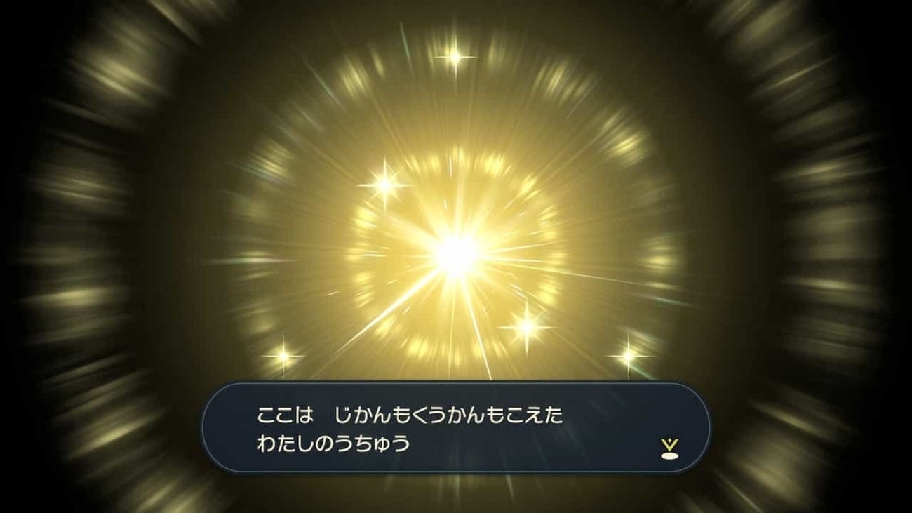 LEGENDSアルセウスをもちてんや風に振り返ろう！」(1/3)～トークラジオもちてんや＃46・書き起こし - カスタニエのブログ