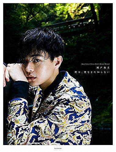 アタシんちの男子とは テレビの人気 最新記事を集めました はてな アタシんちの男子とは テレビの人気 最新記事を集めました はてな