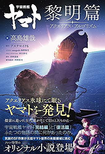 アステロイドとは サイエンスの人気 最新記事を集めました はてな アステロイドとは サイエンスの人気 最新記事を集めました はてな