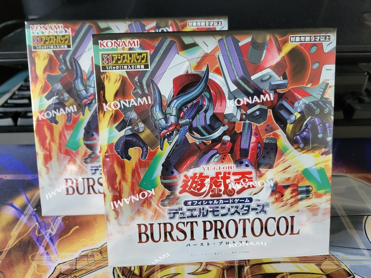 新段・遊戯王の開封 初めての2枚箱！ 単身赴任891日目 - ぴかてんの 