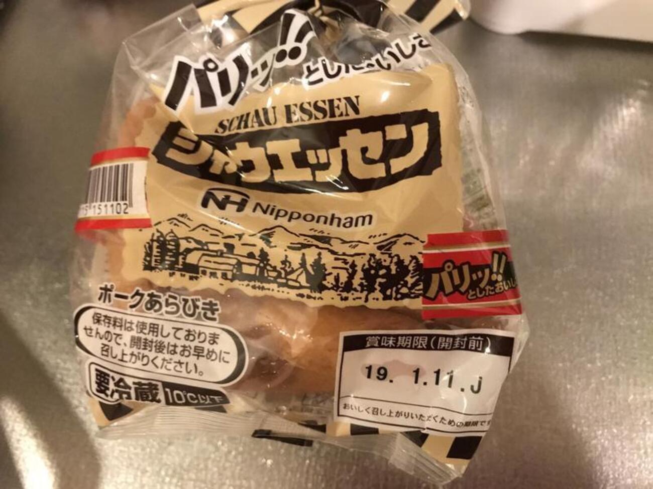 当時のメディア報道・掲載写真